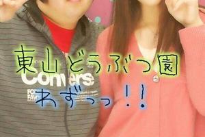 日本網民吐槽：這就是現實中的日本肥宅和他的女友