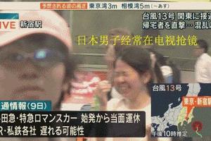 日本網民吐槽：經常在日本電視突然搶鏡的男子成了YouTuber