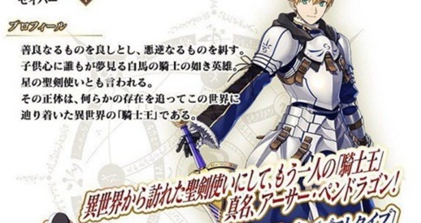 Fgo 很休閒不用課金的 Fate原設定舊劍正式加入fgo 卡池 動漫都市acgm Fun01 創作分享 Fgo 很休閒不用課金的 Fate原設定舊劍正式加入fgo 卡池 動漫都市acgm Fun01 創作分享