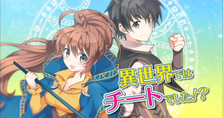 系列累計70萬部 異世界超能魔術師 漫畫cm畫面公開 動漫都市acgm Fun01 創作分享