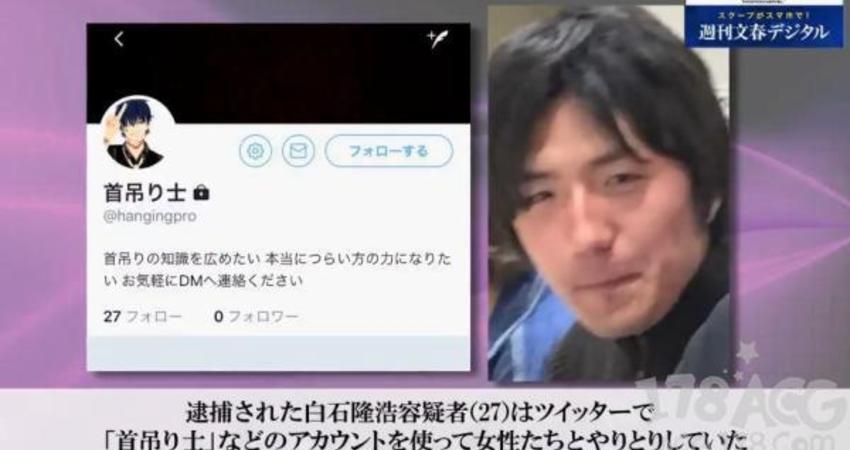 座間市殺人魔被曝是宅男 最愛 寒蟬 日在校園 動漫都市acgm Fun01 創作分享 座間市殺人魔被曝是宅男 最愛 寒蟬 日在校園 動漫都市acgm Fun01 創作分享