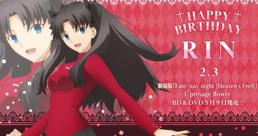 Fate Stay Night 官方公佈遠坂凜2 3生日壁紙 動漫都市acgm Fun01 創作分享 Fate Stay Night 官方公佈遠坂凜2 3生日壁紙 動漫都市acgm Fun01 創作分享