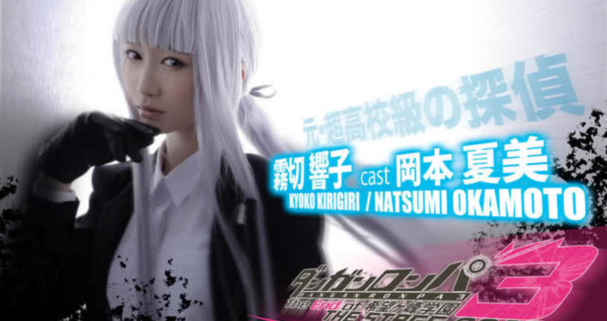 彈丸論破3 舞台劇新角色視覺圖公開 動漫都市acgm Fun01 創作分享