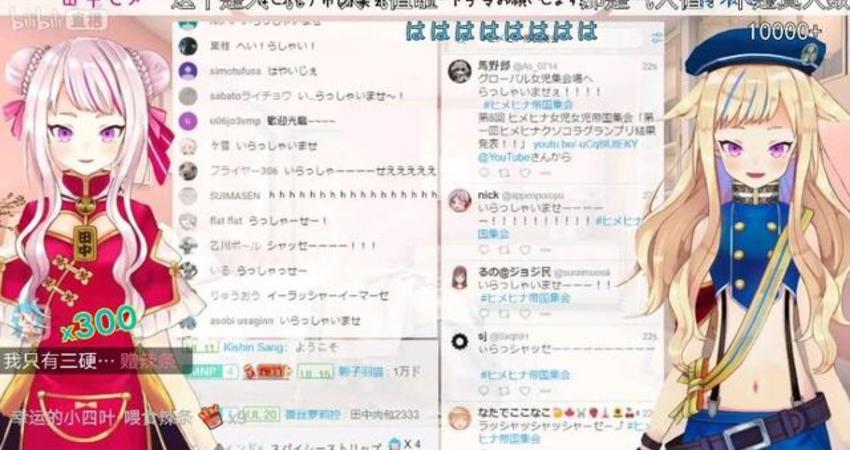 日本youture虛擬主播田中姬和鈴木雛登陸中國b站 首播吸引五萬人關注 動漫都市acgm Fun01 創作分享