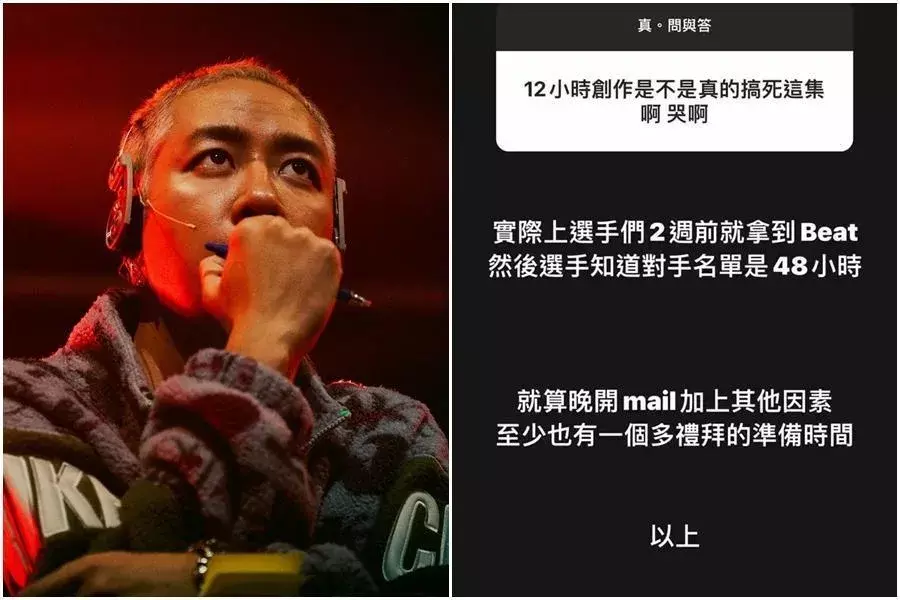 評審陳星翰在第4集節目中批選手不尊重比賽,事後也針對觀眾質疑給的時間過短留言回應。(翻攝自「大嘻哈時代The Rappers」臉書)