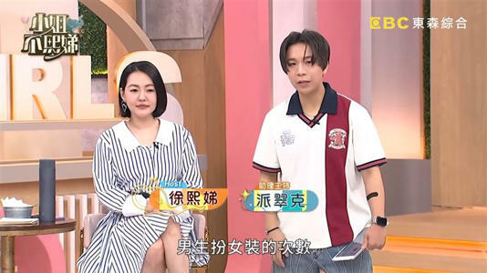 小S主持的《小姐不熙娣》出事。(圖/翻攝自小姐不熙娣YouTube) 小S主持的《小姐不熙娣》出事。(圖/翻攝自小姐不熙娣YouTube)
