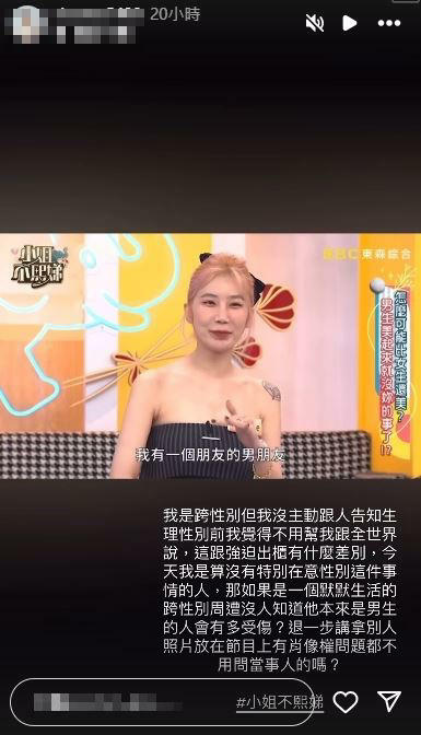 網紅發文表達不滿。(圖/翻攝自當事人IG) 網紅發文表達不滿。(圖/翻攝自當事人IG)