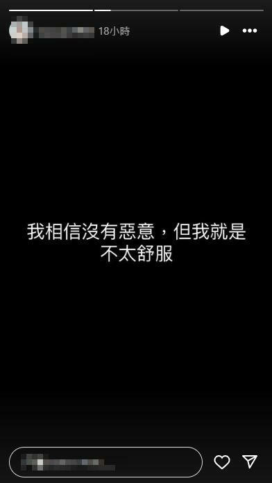 網紅再度發聲。(圖/翻攝自當事人IG) 網紅再度發聲。(圖/翻攝自當事人IG)