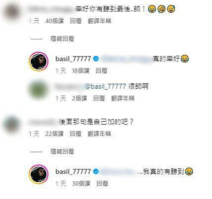 有網友吐槽最後一句「本人挺帥的」是77老大自己腦補想出來的。(圖/翻攝自77老大IG) 有網友吐槽最後一句「本人挺帥的」是77老大自己腦補想出來的。(圖/翻攝自77老大IG)