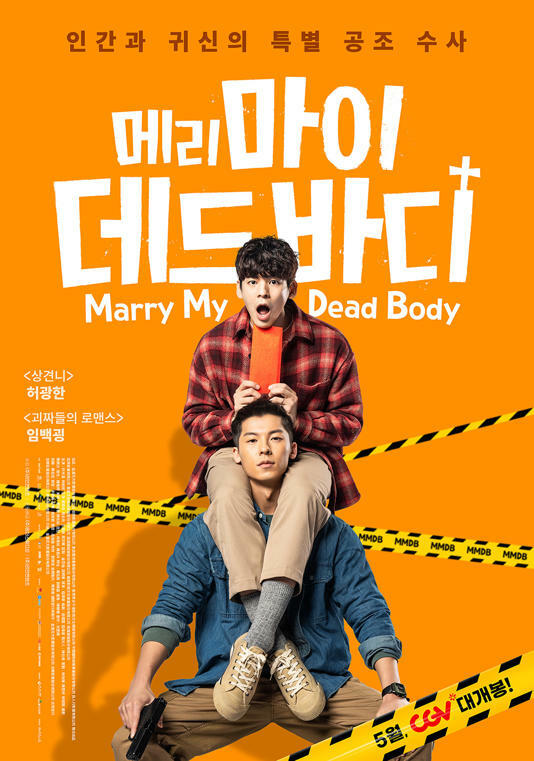「鬼家人CP」雙雙進軍韓國!林柏宏確定出演《魔女》導演新作《悲傷熱帶》,《周處除三害》陳以文《疫起》王柏傑也加盟 「鬼家人CP」雙雙進軍韓國!林柏宏確定出演《魔女》導演新作《悲傷熱帶》,《周處除三害》陳以文《疫起》王柏傑也加盟