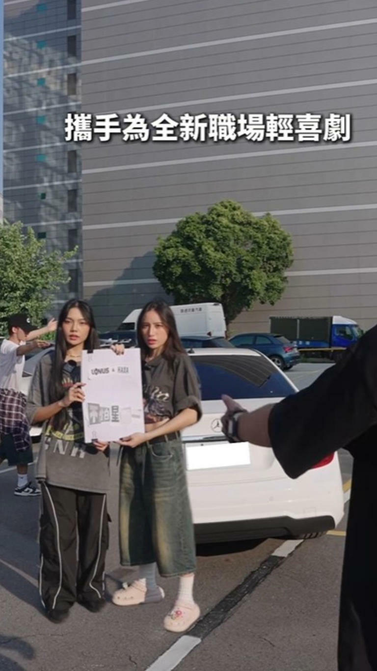 U:NUS和師妹KAXA拍攝「假車禍」短影音宣傳新歌,讓粉絲嚇了一大跳。(圖/翻攝自U:NUS IG) U:NUS和師妹KAXA拍攝「假車禍」短影音宣傳新歌,讓粉絲嚇了一大跳。(圖/翻攝自U:NUS IG)