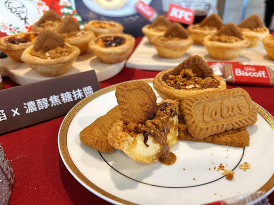 肯德基蛋塔 肯德基蛋塔