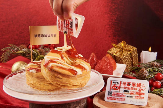 肯德基比斯吉 肯德基比斯吉