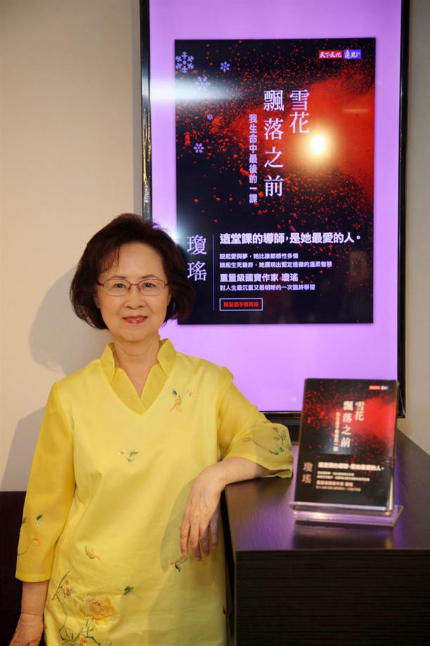 瓊瑤的小說及影視作品在娛樂圈有重量級地位。(圖/天下文化提供) 瓊瑤的小說及影視作品在娛樂圈有重量級地位。(圖/天下文化提供)