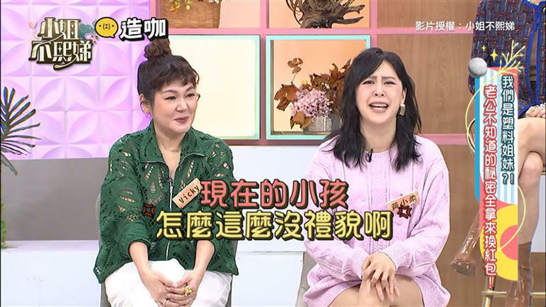 Vicky(左)與黃小柔(右)爆料晚輩惡行 Vicky(左)與黃小柔(右)爆料晚輩惡行