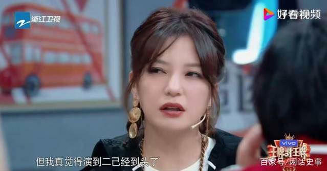 趙薇說出當年拒演《還珠3》的原因。(圖/翻攝自微博) 趙薇說出當年拒演《還珠3》的原因。(圖/翻攝自微博)