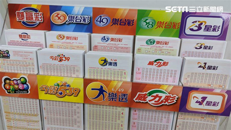 今彩539第114004期昨(4)日晚開獎,中獎號碼為「08、23、09、21、12」頭獎共4注中獎,獎金每注600萬元。(圖/資料照) 今彩539第114004期昨(4)日晚開獎,中獎號碼為「08、23、09、21、12」頭獎共4注中獎,獎金每注600萬元。(圖/資料照)