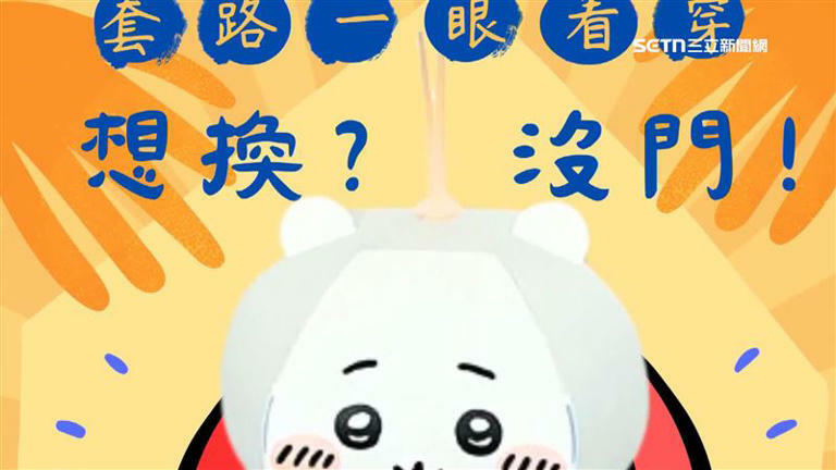「吉伊卡哇」將前進愛河灣 充氣偶尺寸達20米 「吉伊卡哇」將前進愛河灣 充氣偶尺寸達20米