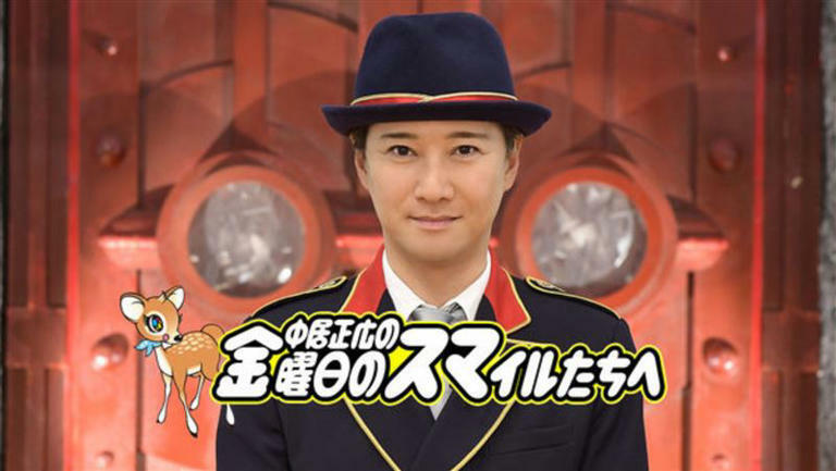 中居正廣主持24年節目《中居大師說》斷然結束收攤。(圖/翻攝自日網) 中居正廣主持24年節目《中居大師說》斷然結束收攤。(圖/翻攝自日網)