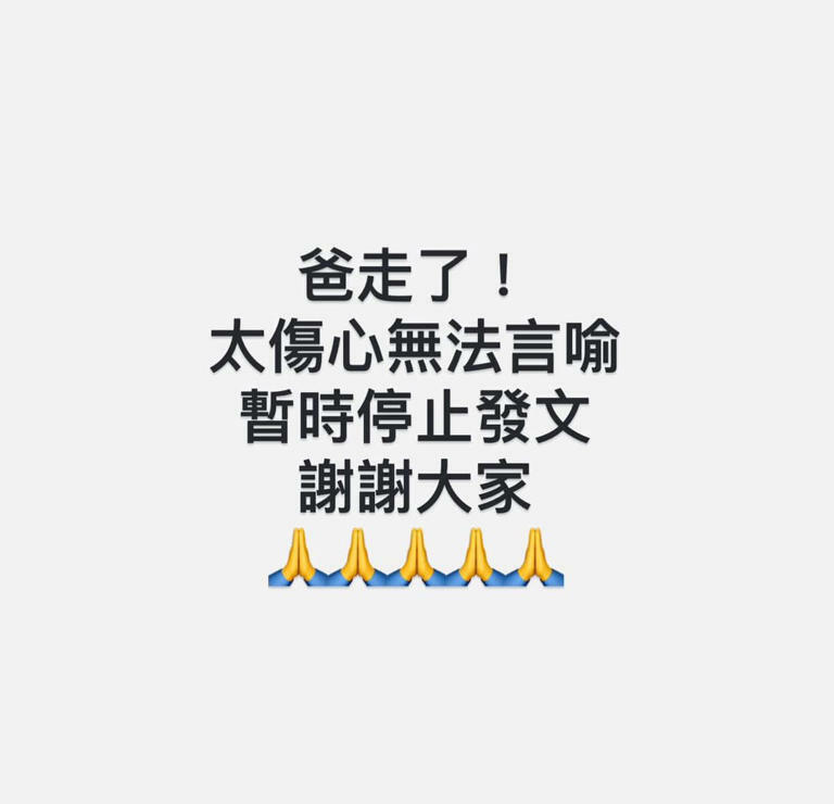 林葉亭 林葉亭