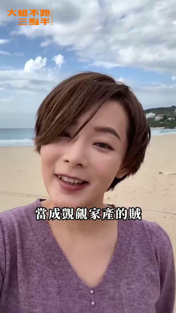 陳珮甄前公公要她簽「放棄繼承聲明書」。(圖/翻攝自陳珮甄臉書) 陳珮甄前公公要她簽「放棄繼承聲明書」。(圖/翻攝自陳珮甄臉書)