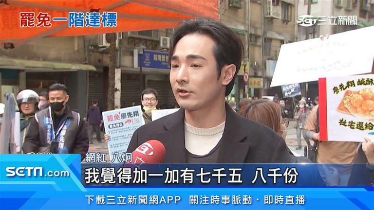 改編《大陸尋奇》歌曲諷傅崐萁!罷傅第一階段達標 黃益中:有指標意義 改編《大陸尋奇》歌曲諷傅崐萁!罷傅第一階段達標 黃益中:有指標意義