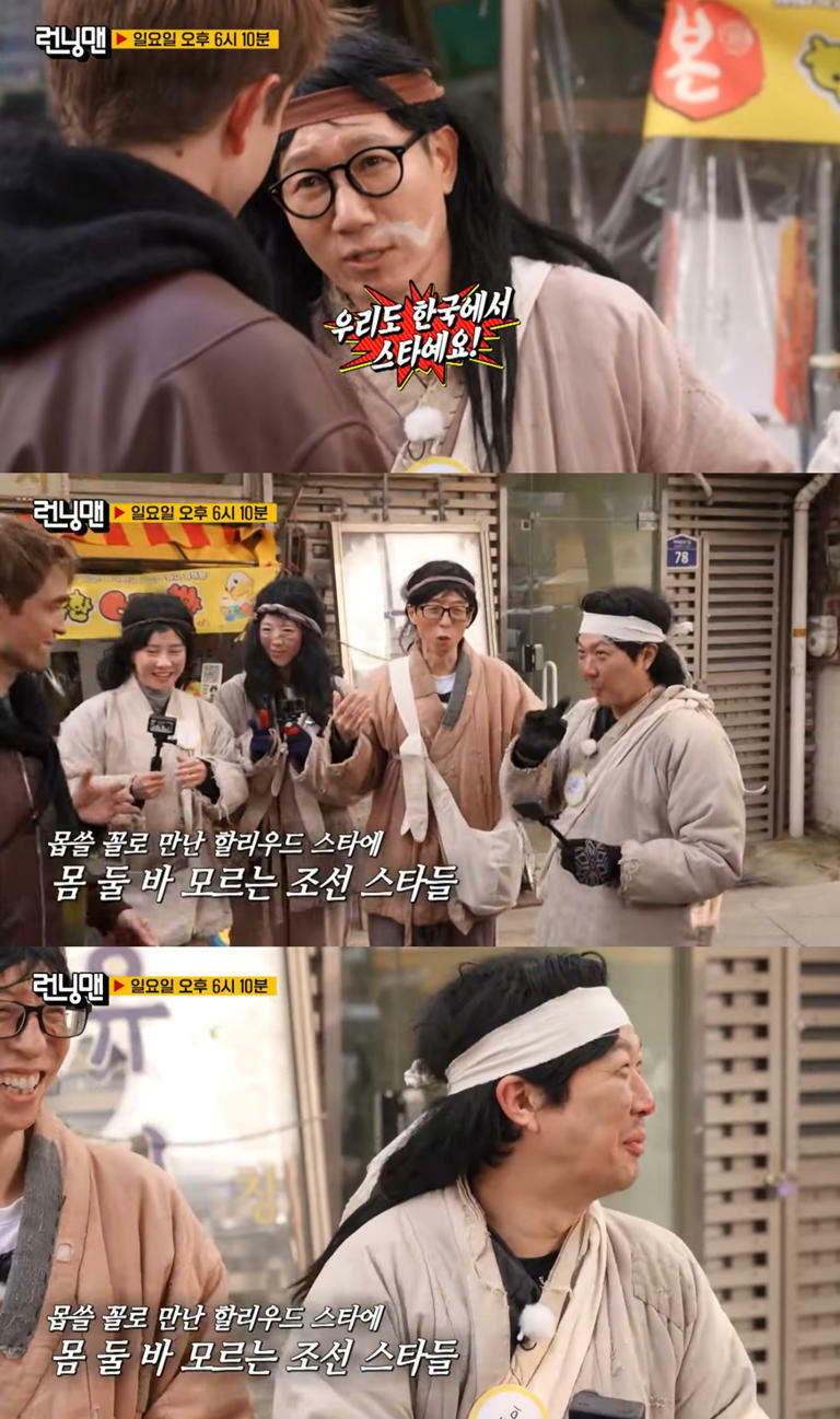 《暮光之城》《米奇17號》羅伯派汀森驚喜出演《Running Man》,「乞丐裝扮」的池錫辰大呼:「好丟臉啊」 《暮光之城》《米奇17號》羅伯派汀森驚喜出演《Running Man》,「乞丐裝扮」的池錫辰大呼:「好丟臉啊」