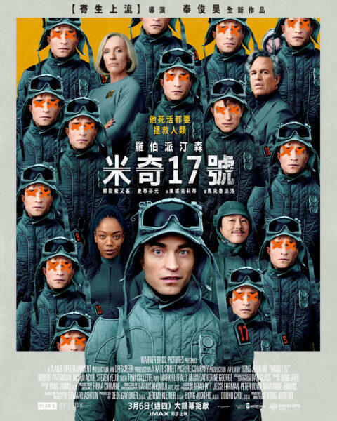 《暮光之城》《米奇17號》羅伯派汀森驚喜出演《Running Man》,「乞丐裝扮」的池錫辰大呼:「好丟臉啊」 《暮光之城》《米奇17號》羅伯派汀森驚喜出演《Running Man》,「乞丐裝扮」的池錫辰大呼:「好丟臉啊」