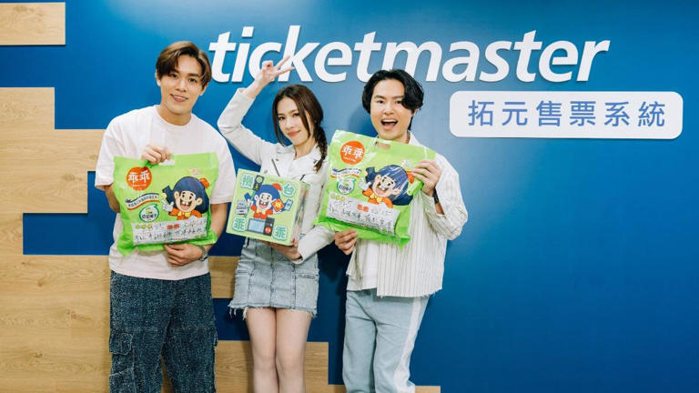 告五人帶著綠色乖乖前進拓元售票系統辦公室,預祝粉絲搶票順利。(圖/相信音樂提供) 告五人帶著綠色乖乖前進拓元售票系統辦公室,預祝粉絲搶票順利。(圖/相信音樂提供)