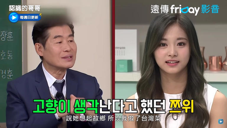 李連福說到,因為周子瑜想家的關係,所以才會做出台灣菜。(圖/翻攝friDay影音YouTube) 李連福說到,因為周子瑜想家的關係,所以才會做出台灣菜。(圖/翻攝friDay影音YouTube)