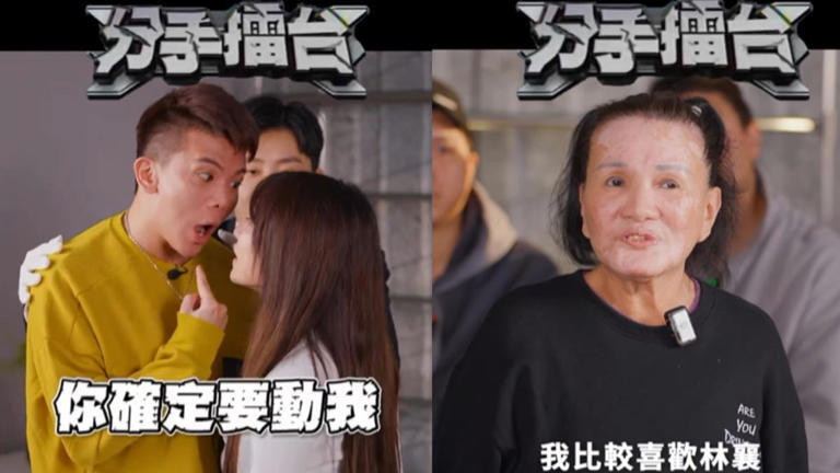 孫生和女友上演《分手擂台》,孫媽說話了。(圖/翻攝自joemanweng IG) 孫生和女友上演《分手擂台》,孫媽說話了。(圖/翻攝自joemanweng IG)