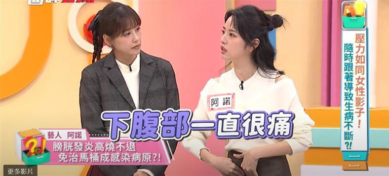 阿諾私密處感染痛到送急診。(圖/翻攝自YouTube) 阿諾私密處感染痛到送急診。(圖/翻攝自YouTube)