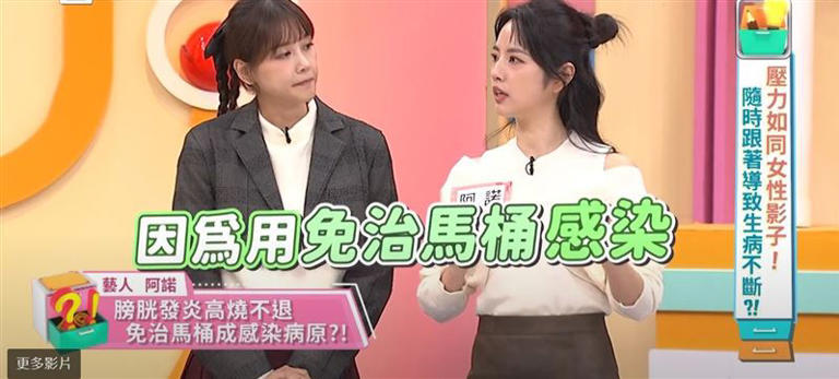 醫生警告阿諾用免治馬桶要注意。(圖/翻攝自YouTube) 醫生警告阿諾用免治馬桶要注意。(圖/翻攝自YouTube)