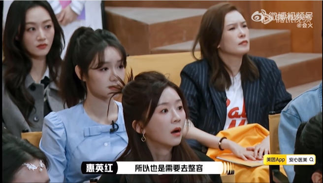 底下演員們聽到後目瞪口呆。(圖/微博) 底下演員們聽到後目瞪口呆。(圖/微博)