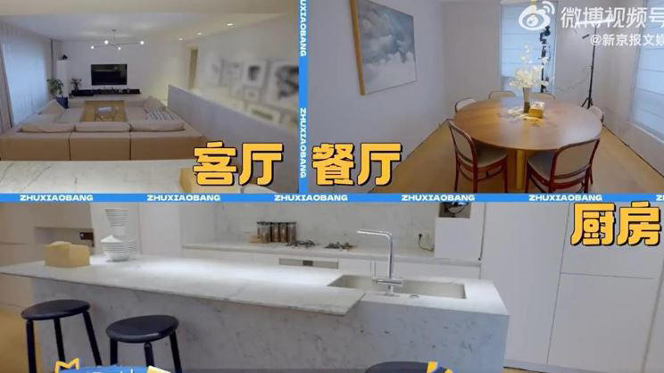 陳妍希位在北京的住家相當乾淨整潔。(圖/翻攝自新京報文娛微博) 陳妍希位在北京的住家相當乾淨整潔。(圖/翻攝自新京報文娛微博)