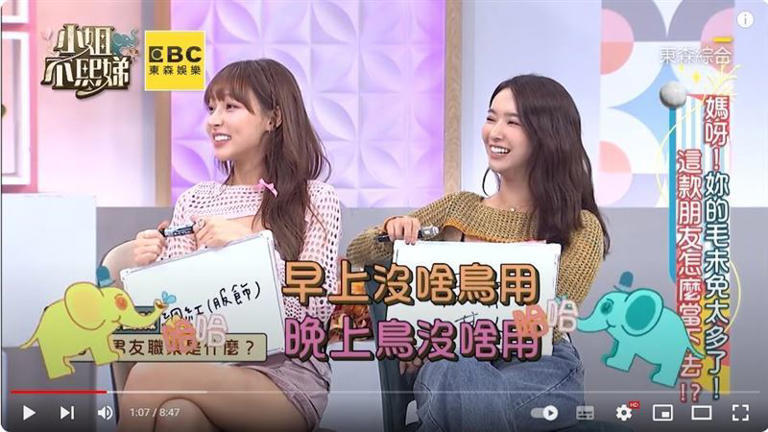 林襄曾針對自己所說的話跟公開跟孫生道歉。(圖/翻攝自小姐不熙娣YouTube) 林襄曾針對自己所說的話跟公開跟孫生道歉。(圖/翻攝自小姐不熙娣YouTube)