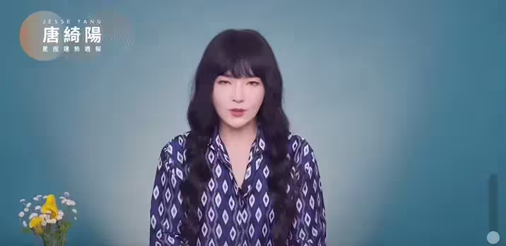 ▲唐綺陽(如圖)聽見靈媒剖析地震預言感動不已,在節目中數度泛淚。(圖/唐綺陽FB) ▲唐綺陽(如圖)聽見靈媒剖析地震預言感動不已,在節目中數度泛淚。(圖/唐綺陽FB)