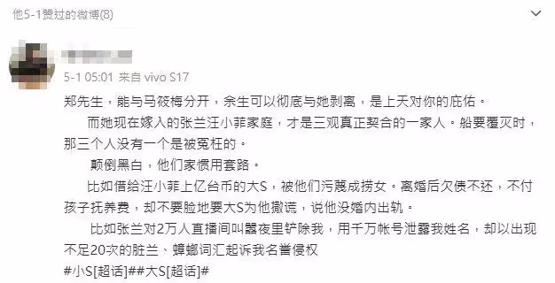 Robert按讚一微博。(圖/翻攝自Robert微博) Robert按讚一微博。(圖/翻攝自Robert微博)