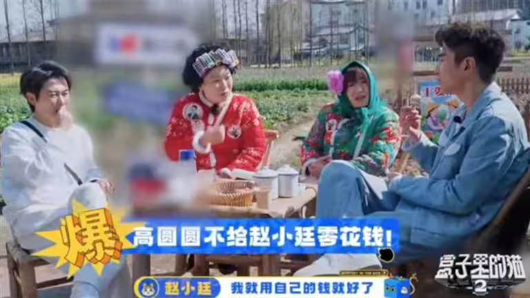 趙又廷透露夫妻經濟獨立,所以沒有零用錢。(圖/翻攝自微博) 趙又廷透露夫妻經濟獨立,所以沒有零用錢。(圖/翻攝自微博)