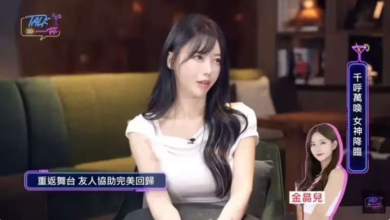 ▲李雅英(如圖)最近一次因思念遠在家鄉韓國的爸爸而默默落淚。(圖/翻攝自《Talk一杯》YT頻道) ▲李雅英(如圖)最近一次因思念遠在家鄉韓國的爸爸而默默落淚。(圖/翻攝自《Talk一杯》YT頻道)