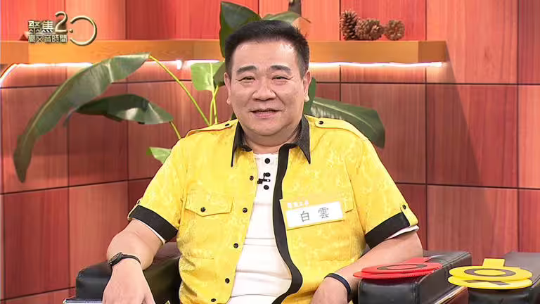 白雲分享近期身體狀況。(年代提供) 白雲分享近期身體狀況。(年代提供)