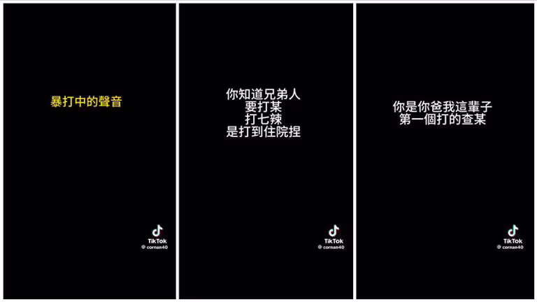 安哥女友「安嫂」看韓劇無端遭暴打音檔流出,引起網友議論。(圖/翻攝自「Allen哥的正能量」臉書) 安哥女友「安嫂」看韓劇無端遭暴打音檔流出,引起網友議論。(圖/翻攝自「Allen哥的正能量」臉書)