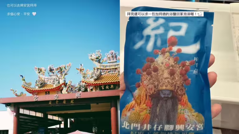 田馥甄前往宮廟祈福,更拿了浴鹽回家泡澡。(圖/翻攝自田馥甄IG) 田馥甄前往宮廟祈福,更拿了浴鹽回家泡澡。(圖/翻攝自田馥甄IG)