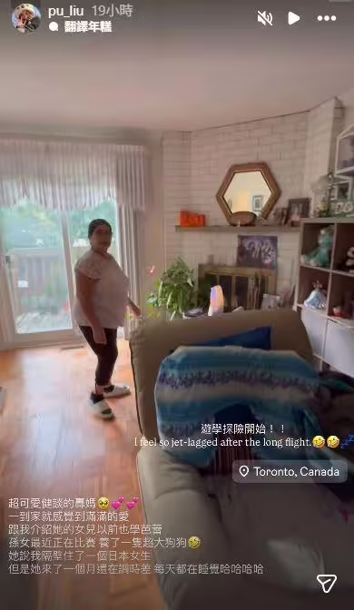 劉樸目前很喜歡寄宿家庭。(圖/翻攝自劉樸IG) 劉樸目前很喜歡寄宿家庭。(圖/翻攝自劉樸IG)
