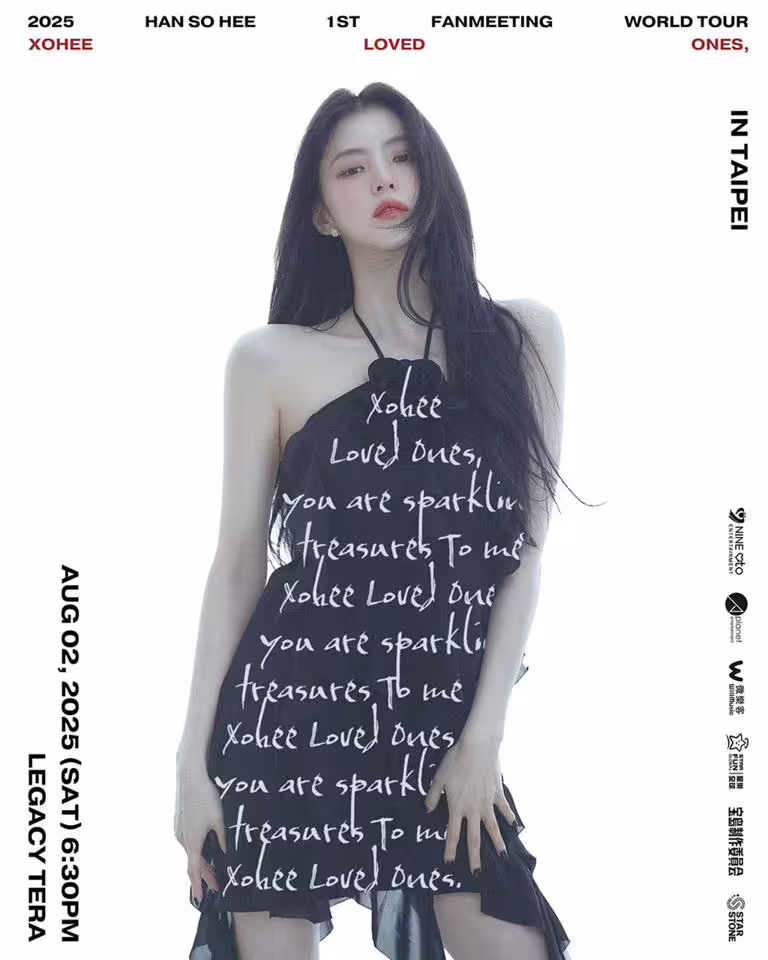 韓韶禧30日宣布首登寶島辦粉絲見面會。(微樂客WillMusic提供) 韓韶禧30日宣布首登寶島辦粉絲見面會。(微樂客WillMusic提供)