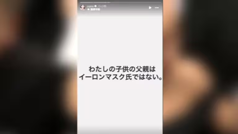 濱崎步火速否。（圖／濱崎步IG）