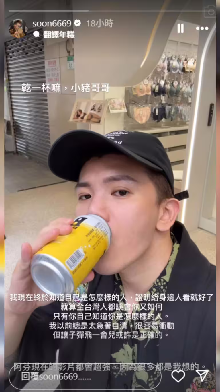 孫生在IG發文表露心情。(圖/翻攝自IG) 孫生在IG發文表露心情。(圖/翻攝自IG)