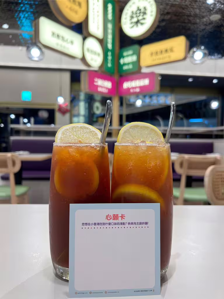 「樂天小香港」大巨蛋店力挺林俊傑,粉絲憑JJ演唱會票根或出示本次演唱會販售任一官方周邊商品,享「港式凍檸茶」買1送1優惠,內用外帶皆可。(樂天餐飲集團提供) 「樂天小香港」大巨蛋店力挺林俊傑,粉絲憑JJ演唱會票根或出示本次演唱會販售任一官方周邊商品,享「港式凍檸茶」買1送1優惠,內用外帶皆可。(樂天餐飲集團提供)