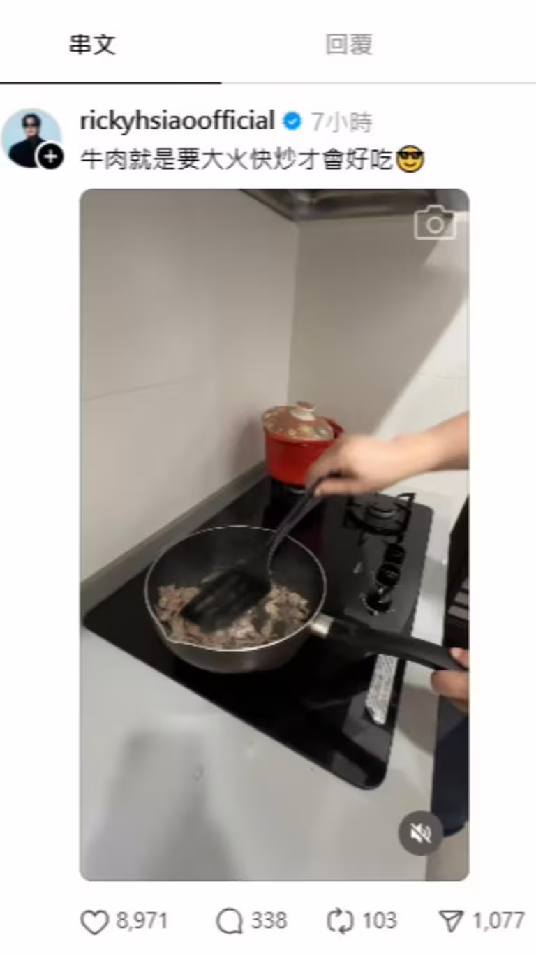 蕭煌奇近年來頻繁透過社群平台分享生活點滴,幽默自嘲的親民互動讓他圈粉無數。(圖/翻攝自蕭煌奇Threads) 蕭煌奇近年來頻繁透過社群平台分享生活點滴,幽默自嘲的親民互動讓他圈粉無數。(圖/翻攝自蕭煌奇Threads)