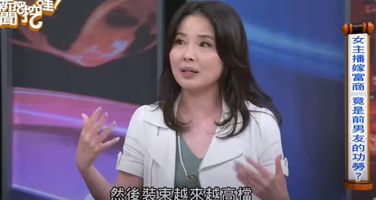 呂文婉爆料(圖/翻攝YT) 呂文婉爆料(圖/翻攝YT)